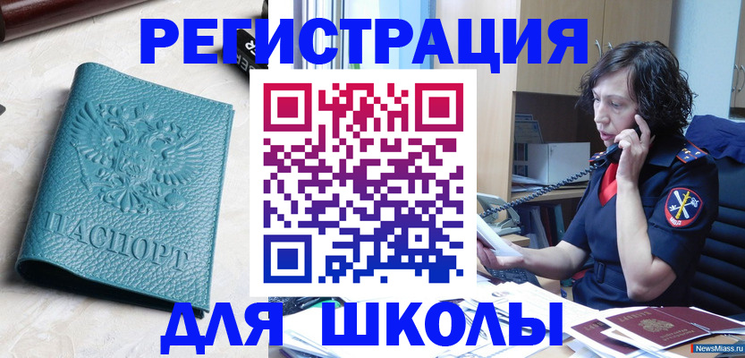 прописка поиск в Владимире